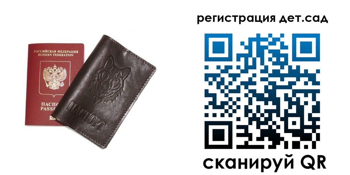 временная регистрация гарантия в Верхнем Уфалее