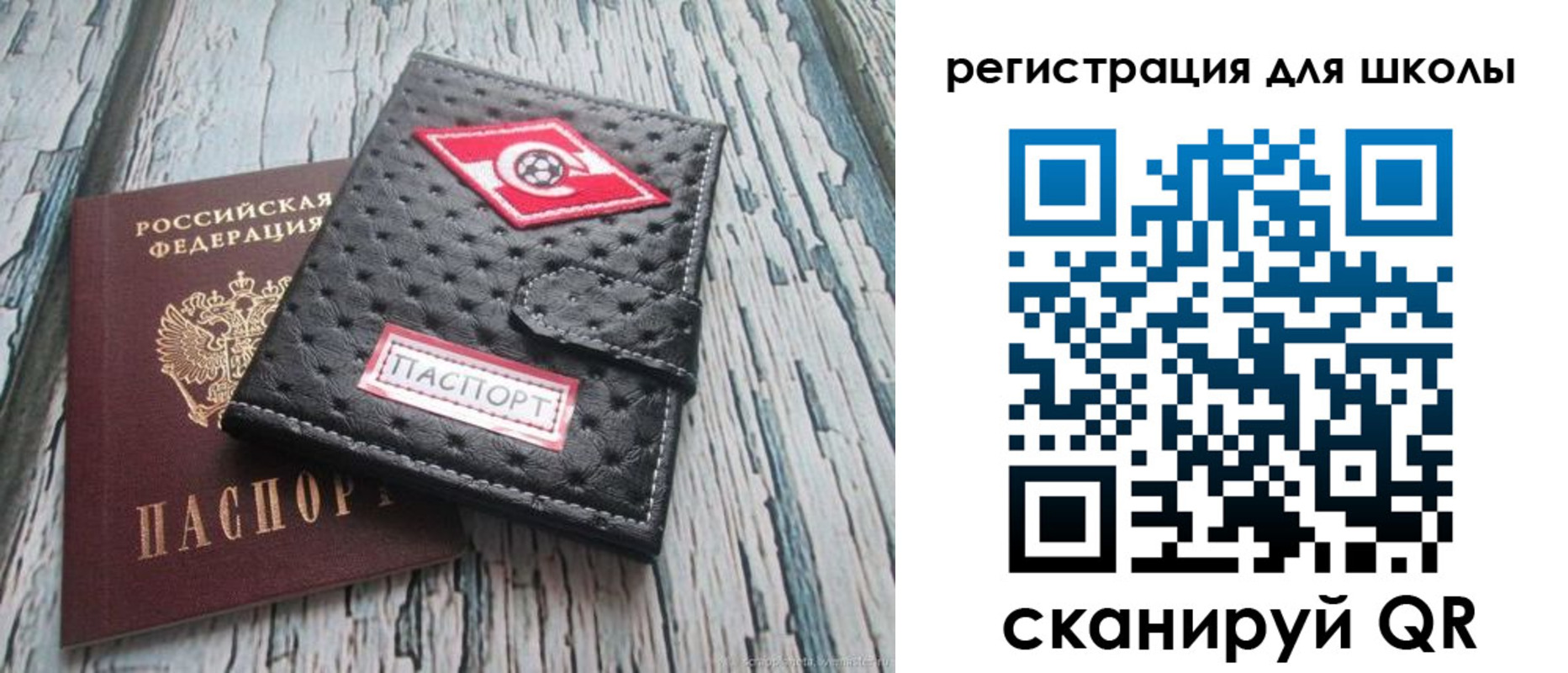 временная регистрация адрес в Верхнем Уфалее
