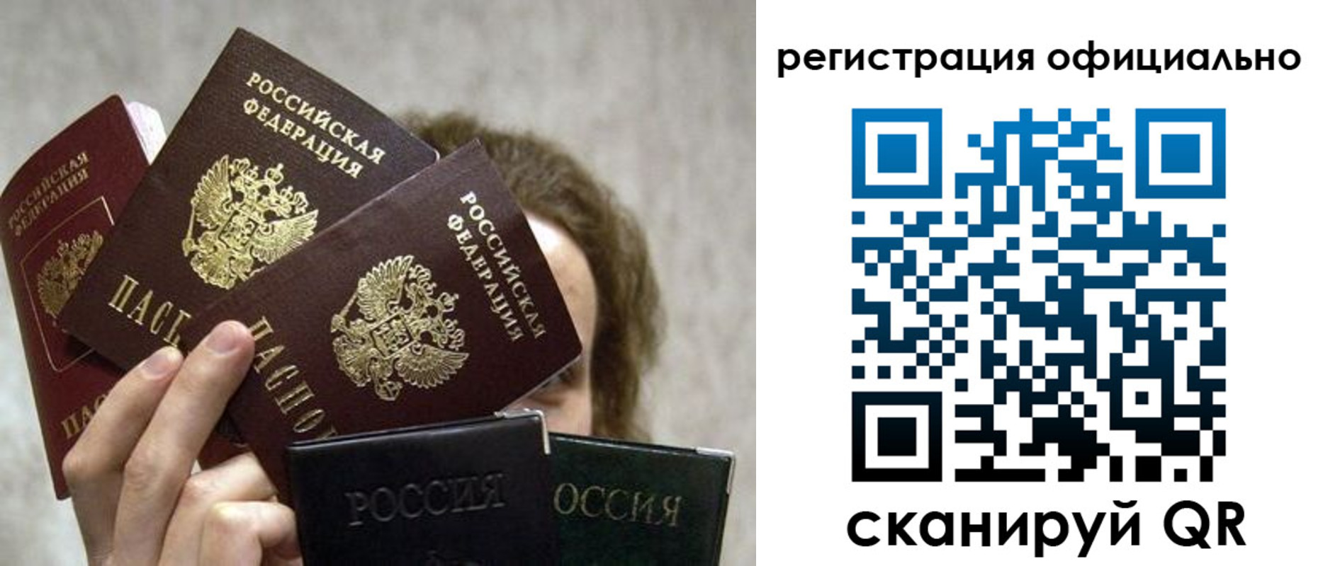 где прописаться в Верхнем Уфалее