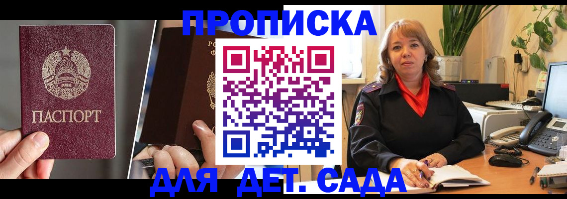 временная регистрация недорого в Верхнем Уфалее